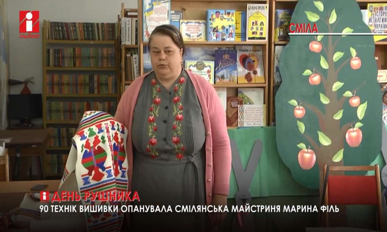 90 технік вишивки опанувала смілянська майстриня Марина Філь (ВІДЕО)